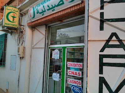 Photos of Pharmacie Laouedj