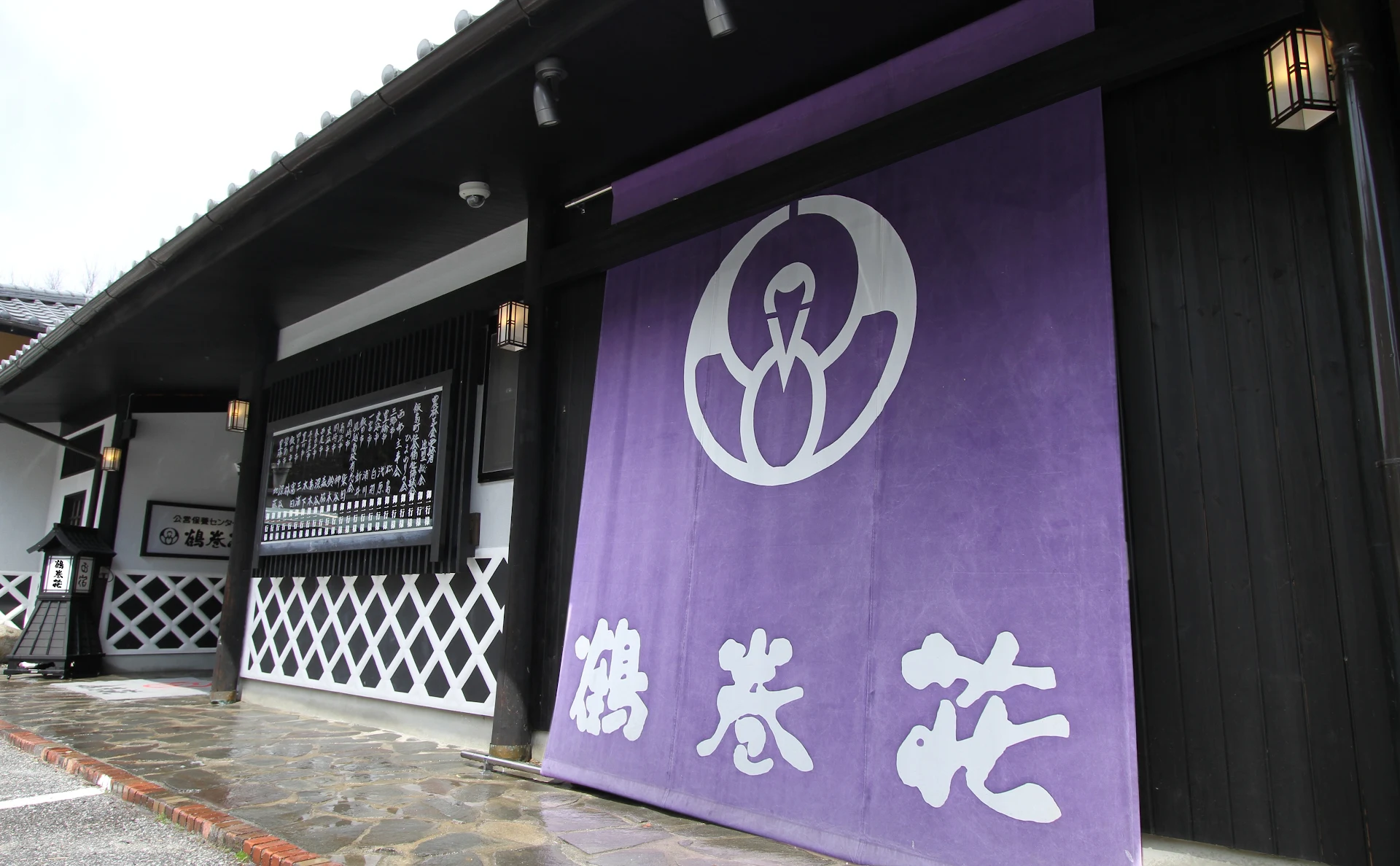 Tsurumakiso