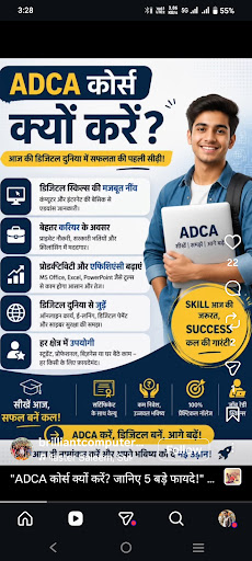 12 months acs Computer Centre Golghar Gorakhpur. post image
