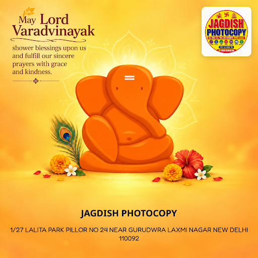 JAGDISH PHOTOCOPY offers reliable digital printing near me for all your needs, including black an… post image