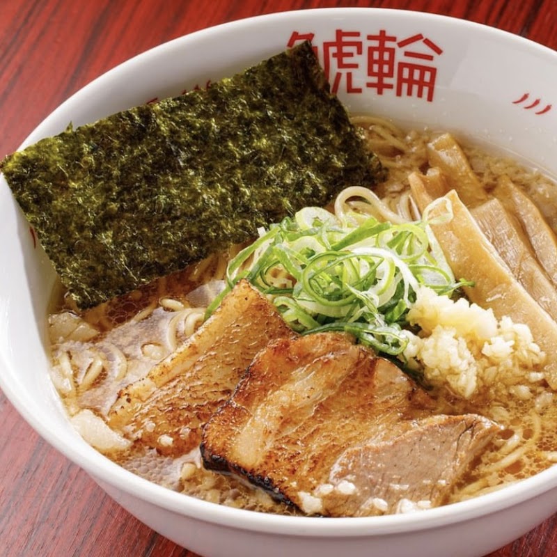 名古屋辛麺 鯱輪 岡崎店