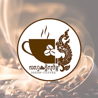 Photos of Dream Coffee