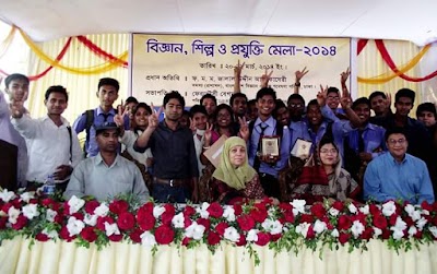 Photos of South Asian College Chittagong