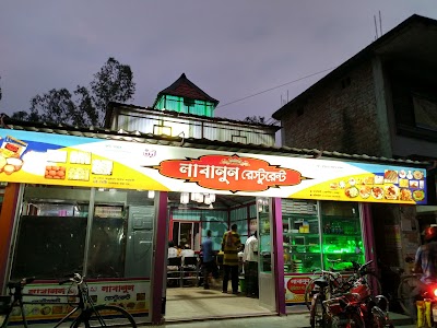 Photos of Labanun Restaurent