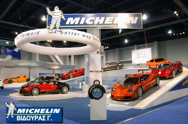 Βιδούρας Γεώργιος