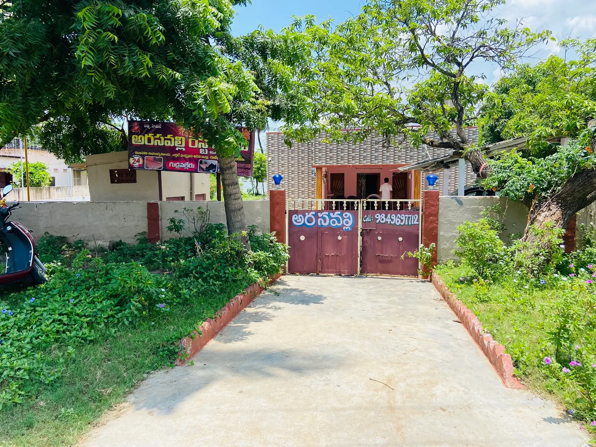 ARASAVALLI REST HOME (AC)