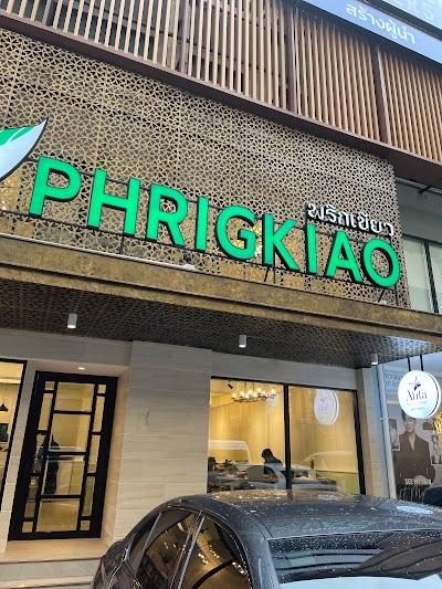 Phrigkiao Bangkok - Certified by CICOT(The Central Islamic Council Of Thailand) 1