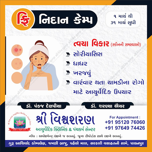 Gallery image 24