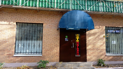 EMEX автомагазин