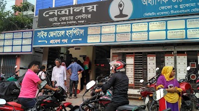 Photos of Saic General Hospital, Bogra