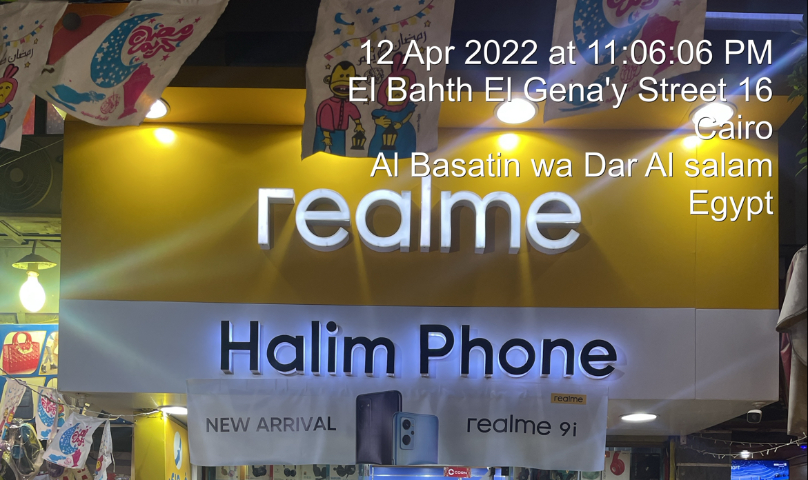 scream mobile and computer service - صورة 2