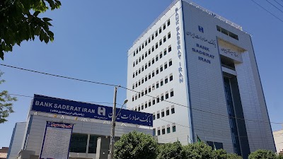Photos of Saderat Bank HQ
