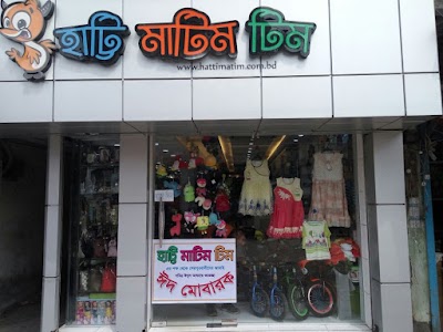 Photos of Hatti Matim Tim