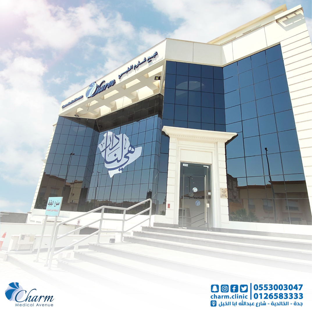 مجمع شار الطبي المتخصص للاسنان - صورة 4