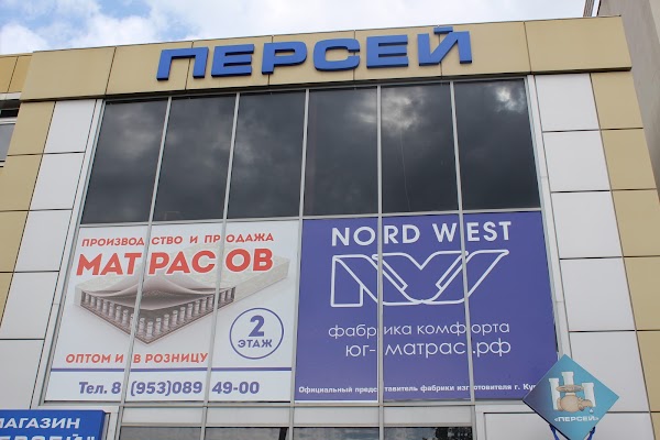 Норд вест контроль сзма