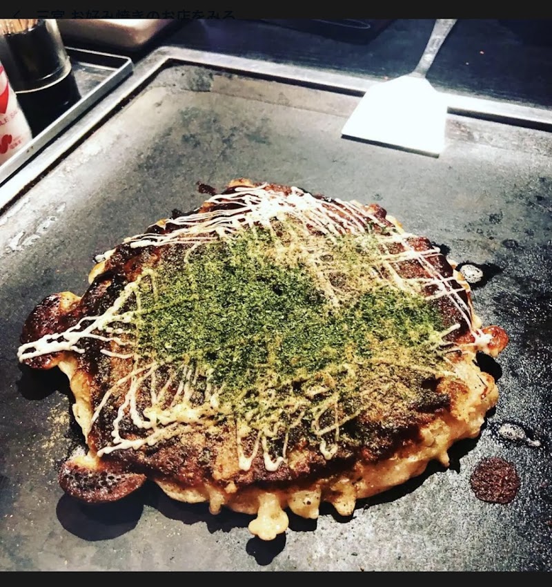 お好み焼 鉄板焼 てつ 徳島店