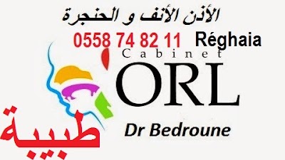 Photos of Cabinet ORL Dr Bedroune الحكيمة بدرون