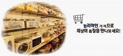 Photos of 드림디포 광적점