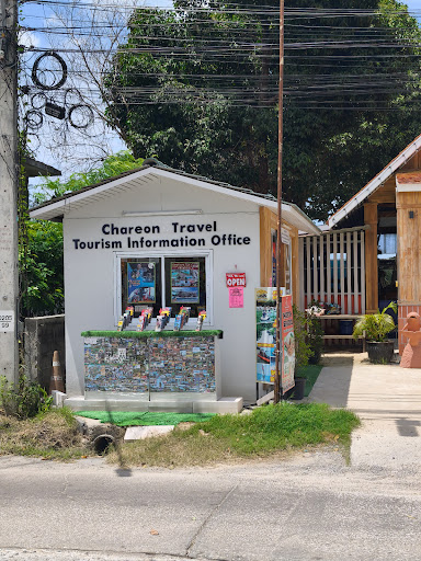 จำเริญทราเวล Chamreon Travel