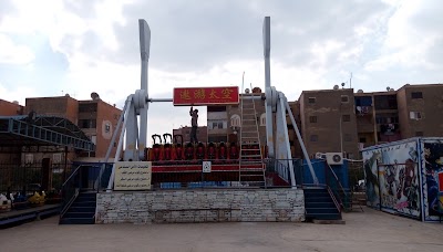 Photos of Elsadat Park
