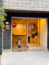 菓子道 に志むら