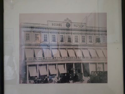 Photos of متحف كفافيس