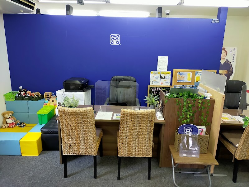 買取専門店大吉 たまプラーザ店