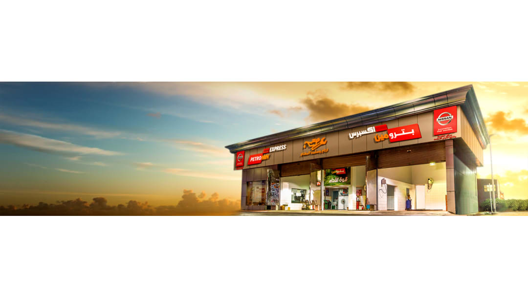 Al Abrag oil change and puncture shop - صورة 2