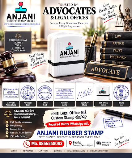 Anjani Rubber Stamp ,Advocate Stamp is a specialized legal seal used by lawyers and legal practit… post image