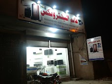 Sarhad Auto gujranwala