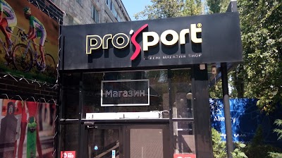 Photos of Prosport