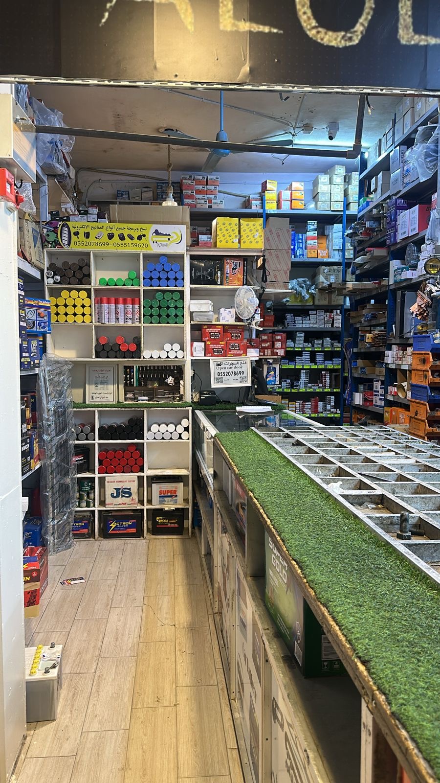 مركز الحربي للتجارة لقطع غيار السيارات | - صورة 2