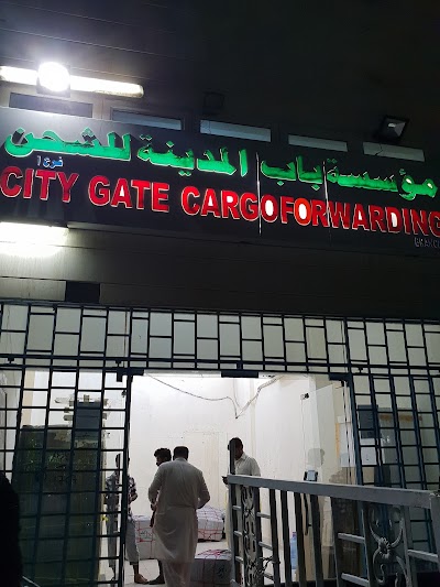 Photos of Bahar Hafoon Office