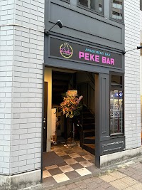 横浜【野毛】PEKE BAR（ペケバー）