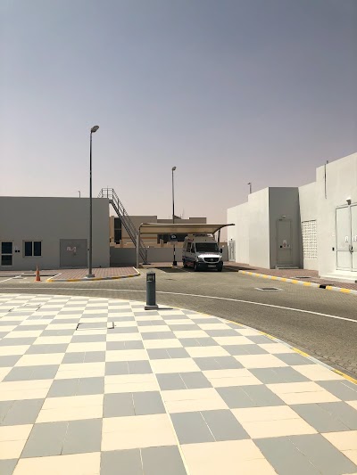 Photos of Al Hayer Healthcare Center