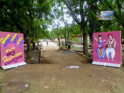 Photos of Sevanagala Maha Vidyalaya