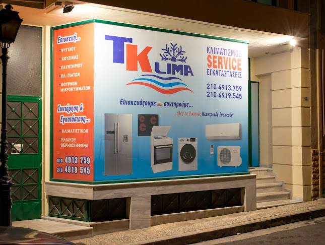 Comentarii opinii despre Tklima - Κλιματισμός, Επισκευές & Συντηρήσεις Οικιακών Συσκευών