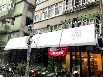 花漾薇漫餐廳