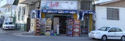 Photos of سوپرکامیار