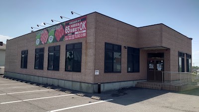 国産牛焼肉あみやき亭 東海横須賀店