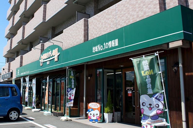 お部屋さがし物語 花みずき南店