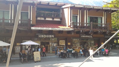 Photos of 白樺荘