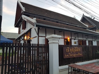 Photos of Le Bougainvillier