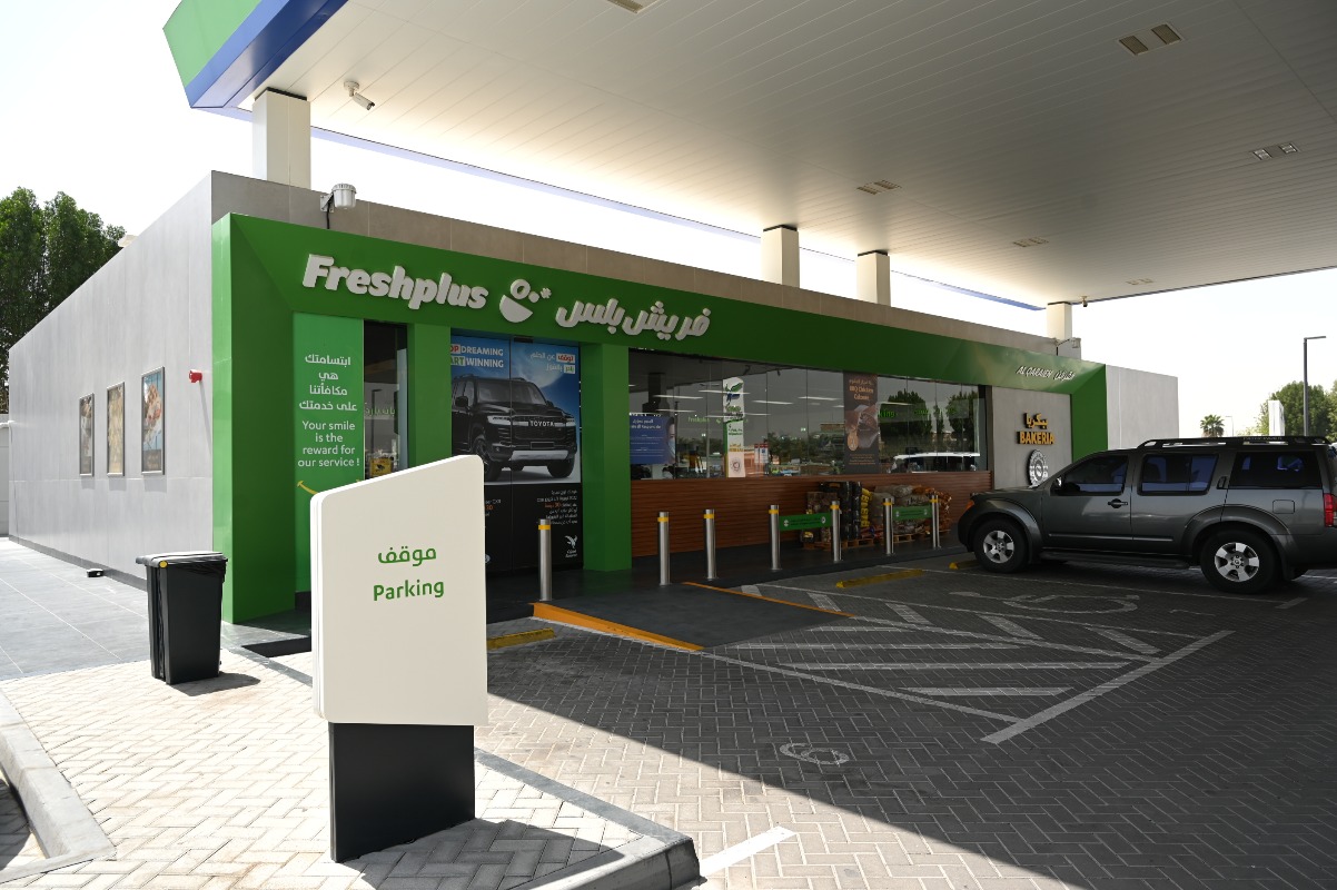 محطة بترول امارات | محطة القرائن - صورة 2