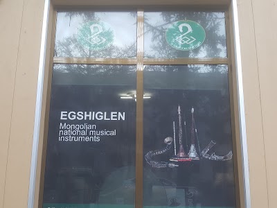 Photos of Egshiglen