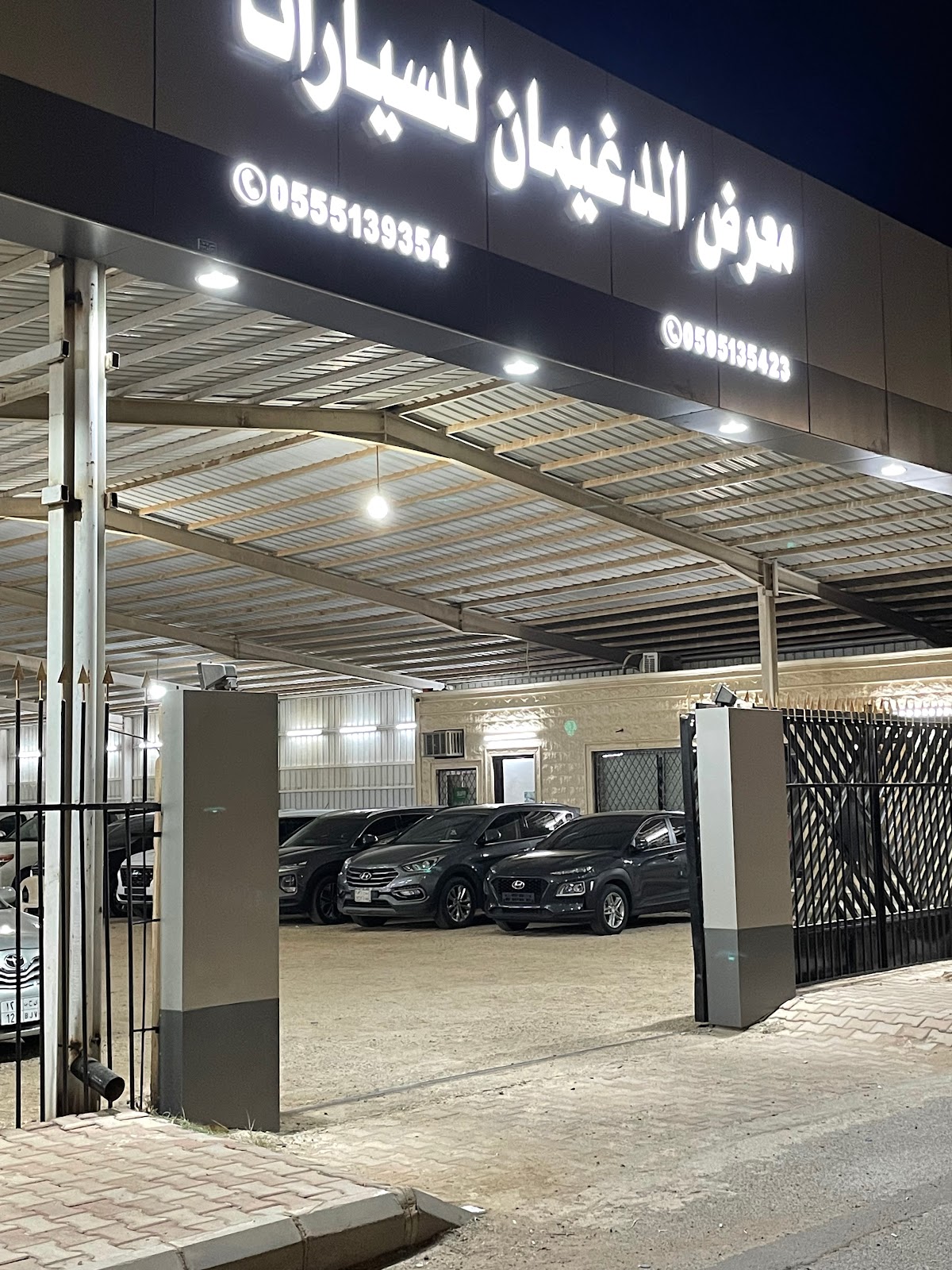 معرض الدغيمان - صورة 2