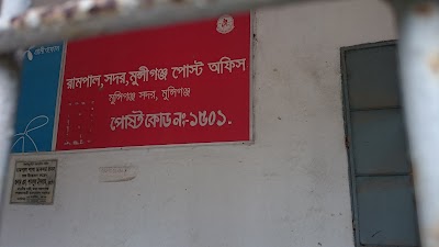 Photos of Rampal Post Office
