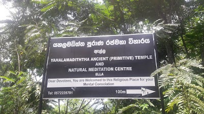 Photos of Yahalamadiththa Rajamaha Viharaya