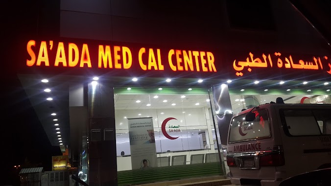 Saada Medical Center, Author: Faisal Ahmed