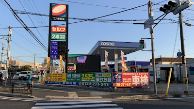 ピッカーズコスモ東加古川店